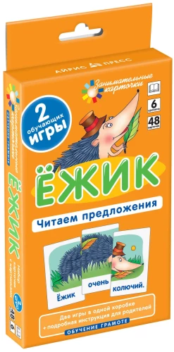 Ezītis. Lasām teikumus. Kartīšu komplekts