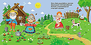 Репка