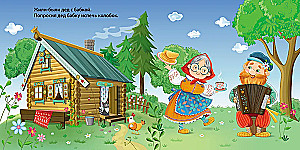 Книжки - картонки. Сказки. Колобок