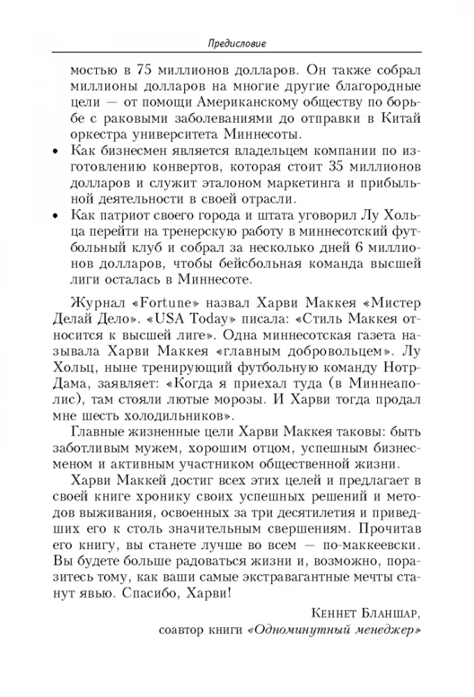 Kā peldēt starp haizivīm