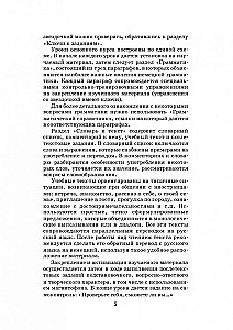 Pašmācības vācu valodas