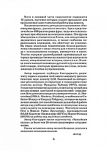 Pašmācības vācu valodas
