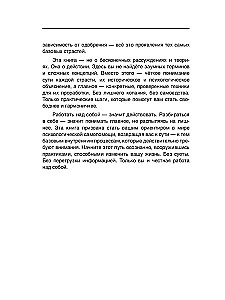 Семь Страстей