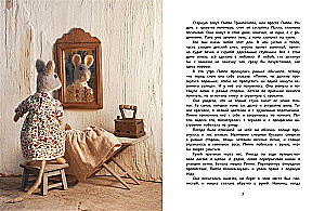 Pelēnu stāsti