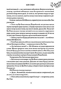 Tūkstošiem Rudenī. 1. sējums