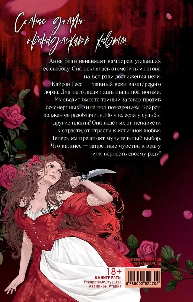 Эпоха безумного короля
