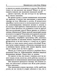 Деньги идут женщинам на пользу