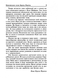 Деньги идут женщинам на пользу