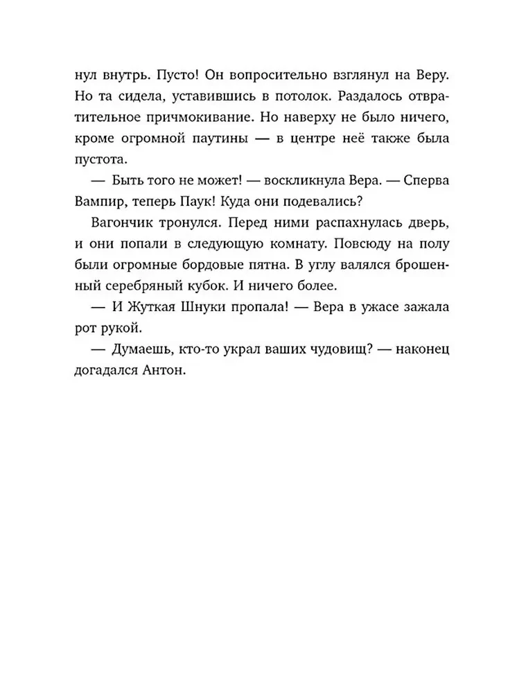 Lidojošā atrasto lietu birojs