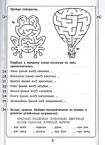 365+5 задачек на смекалку и сообразительность.
