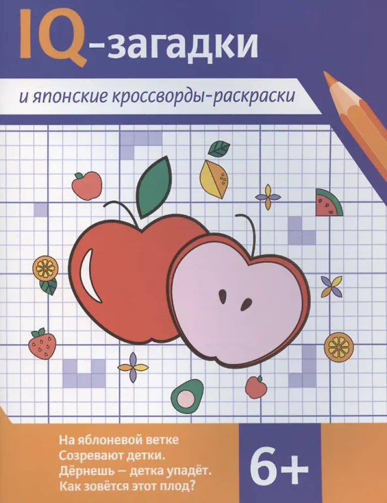 IQ-mīklas un japāņu krustvārdu krāsojamās grāmatas
