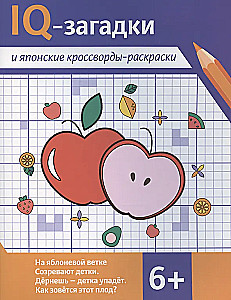IQ-mīklas un japāņu krustvārdu krāsojamās grāmatas