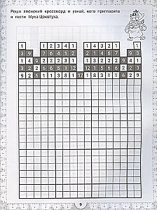 IQ-mīklas un japāņu krustvārdu krāsojamās grāmatas