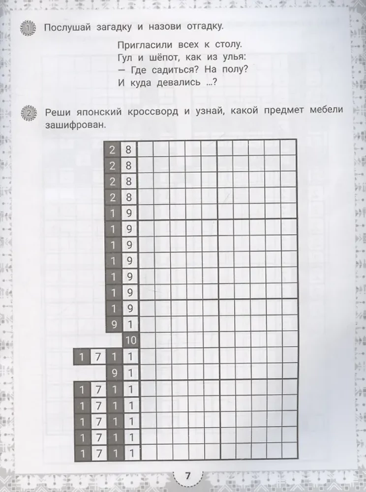 IQ-mīklas un japāņu krustvārdu krāsojamās grāmatas