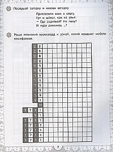 IQ-mīklas un japāņu krustvārdu krāsojamās grāmatas