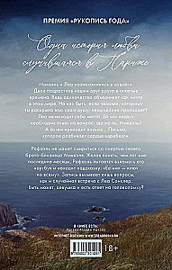 Nepiedzīvotā dzīve