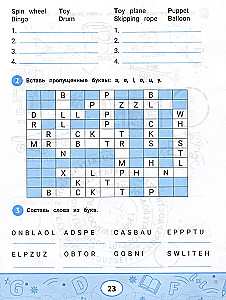 Angļu valodas vārdnīca: skola, spēles, sports