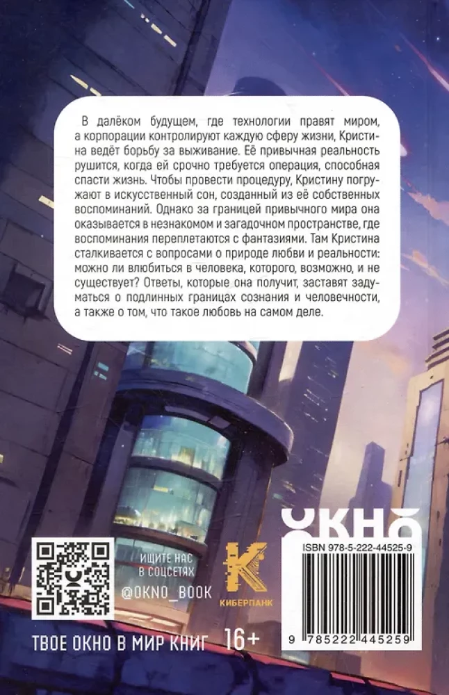 Digitālais pulss