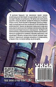 Digitālais pulss