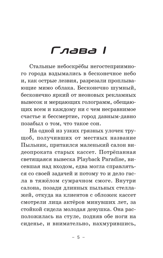 Digitālais pulss