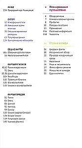 Китай