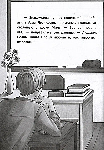 Sveiki, esmu jauna