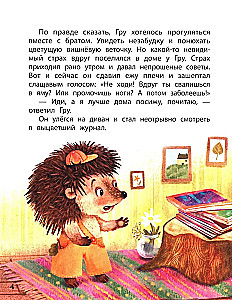 Zābaki ar zvaniņiem
