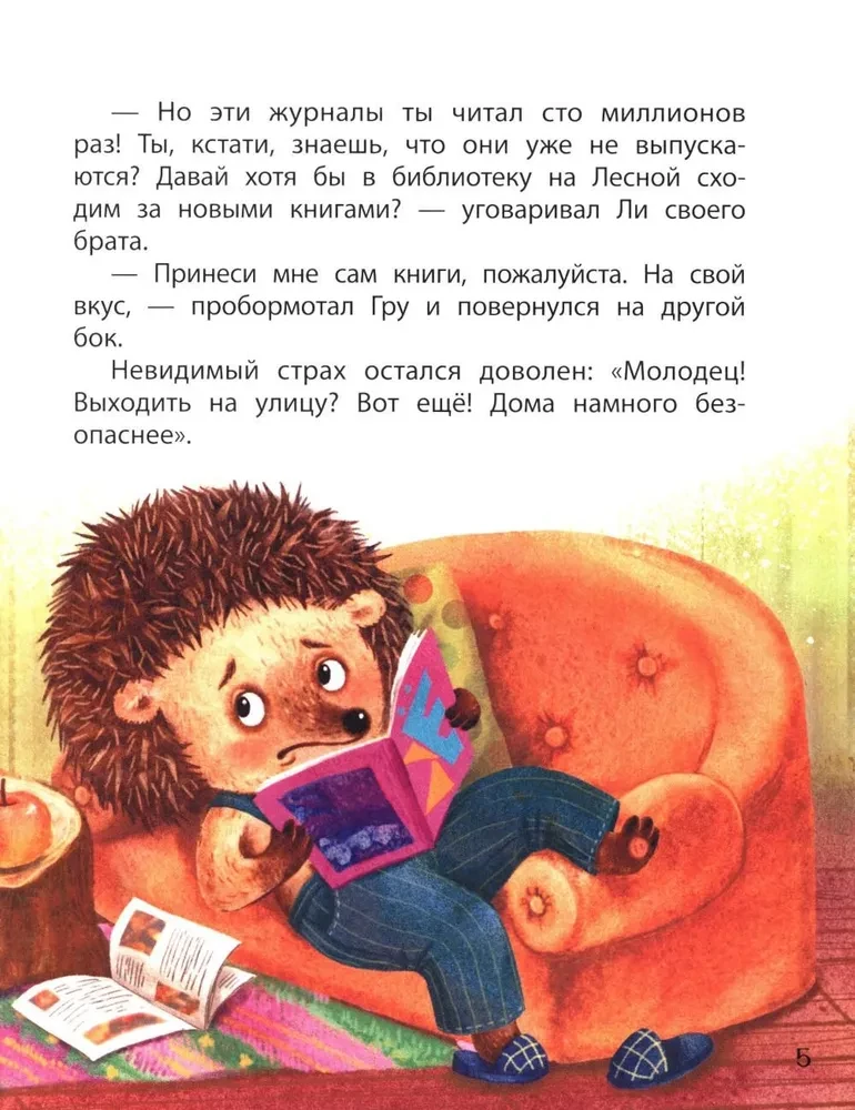 Zābaki ar zvaniņiem