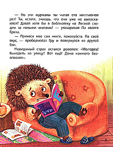 Zābaki ar zvaniņiem