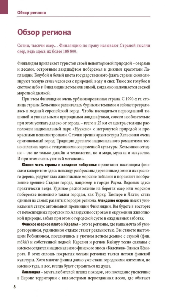 Somija