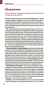 Somija