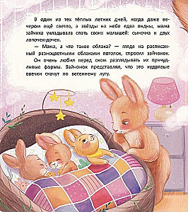 Jābrauc uz mākoņa