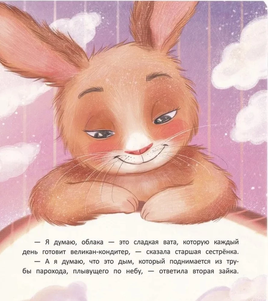 Jābrauc uz mākoņa