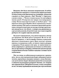 Pārdošanas rekordi. 8 soļi, kas novadīs pie 100% darījumu noslēgšanas bez stresa