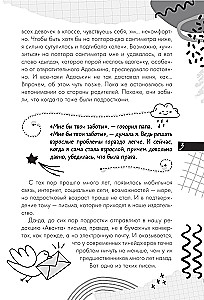 Mani noteikumi: kā aizsargāt savas personīgās robežas