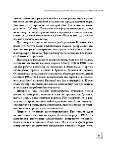 Hroniskā māksla. Slimību ietekme uz lieliskām gleznām