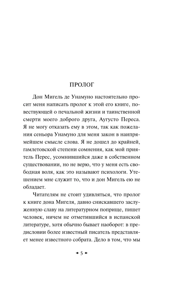 Туман