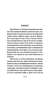 Туман