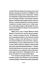 Туман