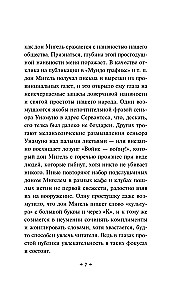 Туман