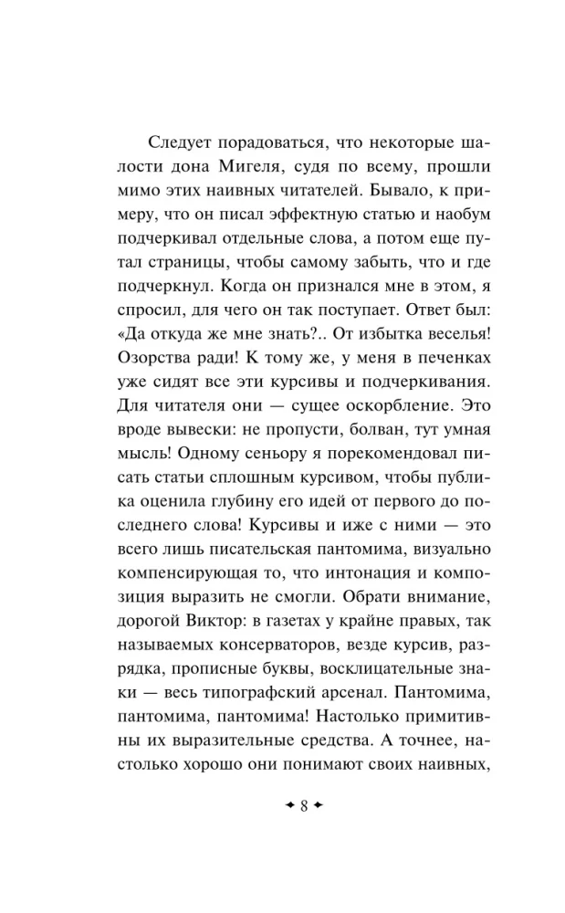 Туман