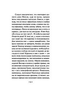 Туман