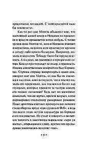 Туман