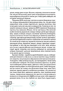 Kā sagatavot bērnu skolai. Attīstām sociāli emocionālās prasmes un sagatavojam mācībām klasē