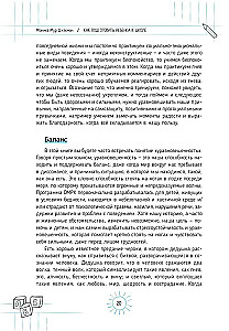 Kā sagatavot bērnu skolai. Attīstām sociāli emocionālās prasmes un sagatavojam mācībām klasē