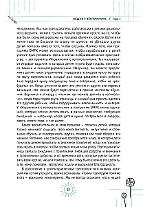 Kā sagatavot bērnu skolai. Attīstām sociāli emocionālās prasmes un sagatavojam mācībām klasē