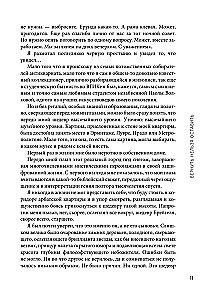 Убийство на Масловке. Детективные истории из жизни известного адвоката