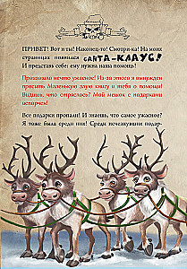 Маленькая злая книга. Лабиринты