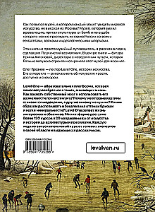 Valsts A.S. Puškina mākslas muzeja zālēs