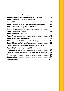 Valsts A.S. Puškina mākslas muzeja zālēs